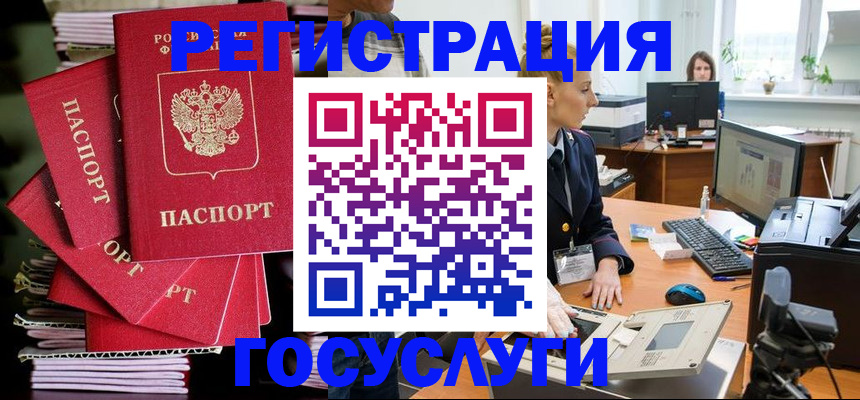 прописка для школы в Рязанской области