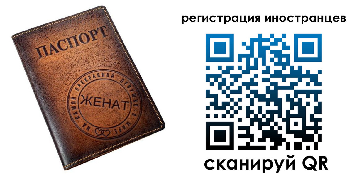 купить прописку в Рязанской области